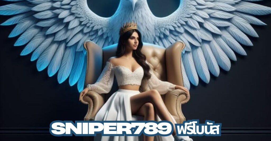 sniper789 ฟรีโบนัส
